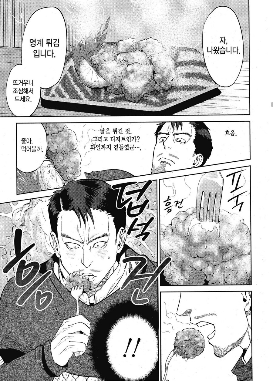 이 동네에서 유통되는건 질기고 맛없는 닭고기뿐이라고