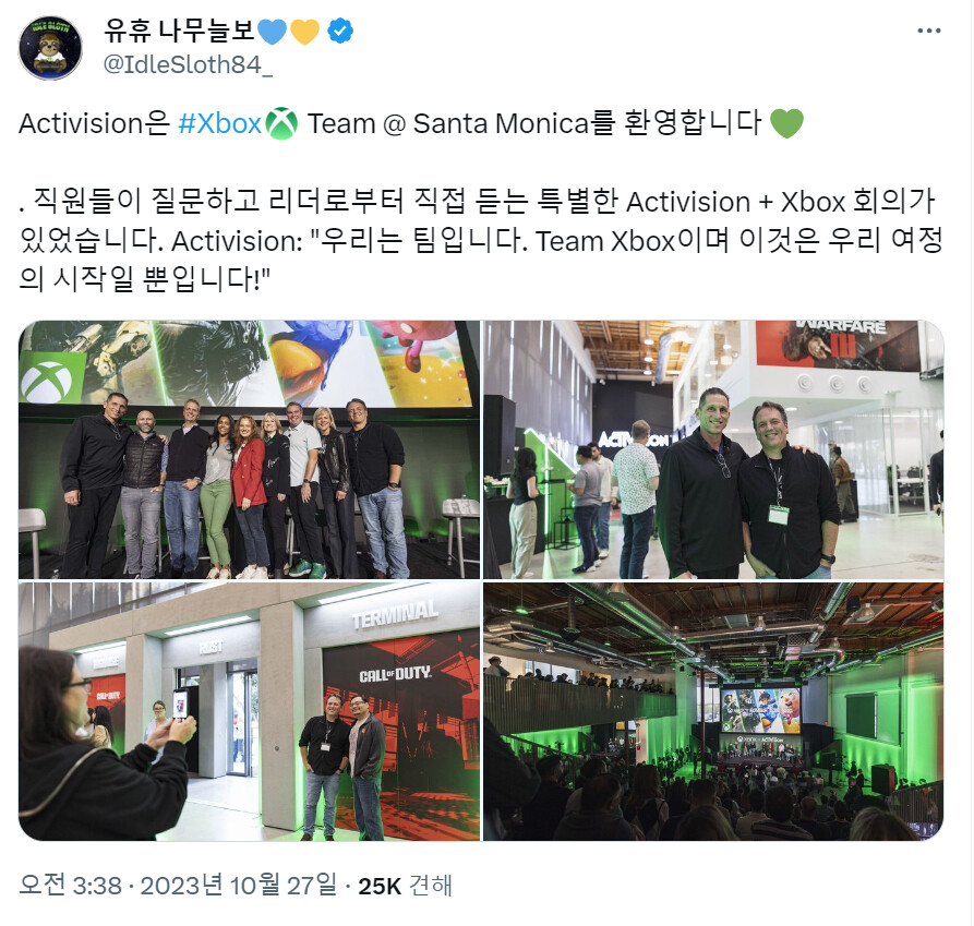 필스펜서 및 XBOX경영진 액티비전 퍼블리싱 본사 방문_1.png