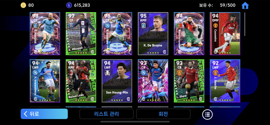 판매합니다 4000원_1.png