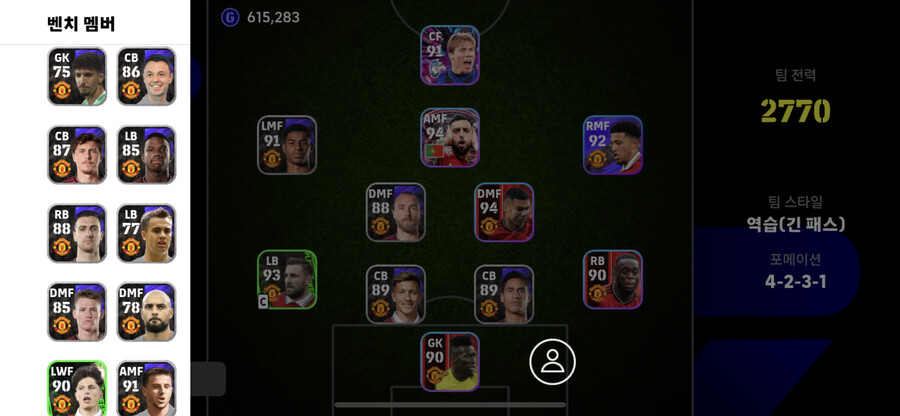 판매합니다 4000원_4.png