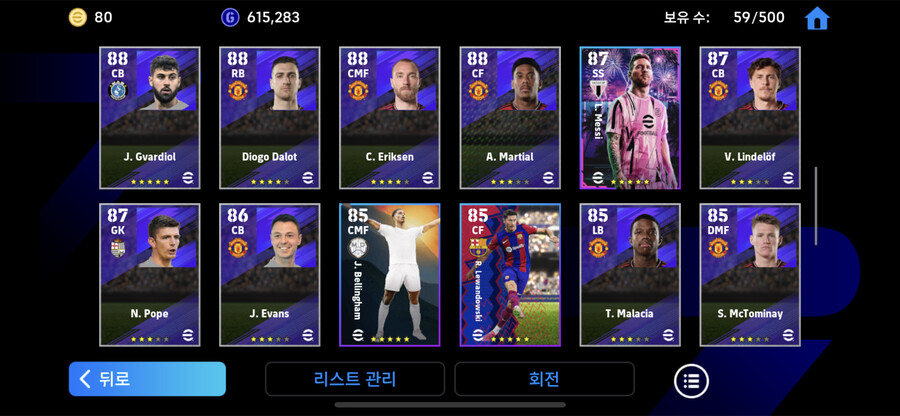 판매합니다 4000원_5.png