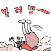 확실히 독감약을 타서 먹으니까 효과가 좋네_1.png