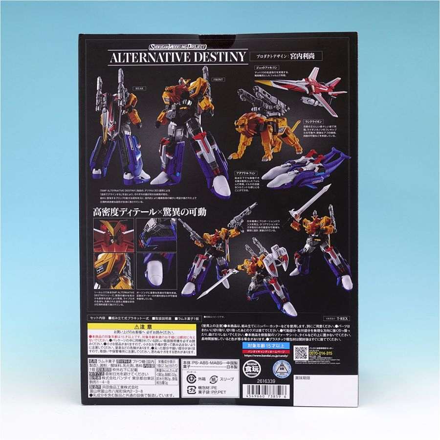 SMP AD 초수전대 라이브맨 - 라이브 로보 샘플 소개_3.jpg