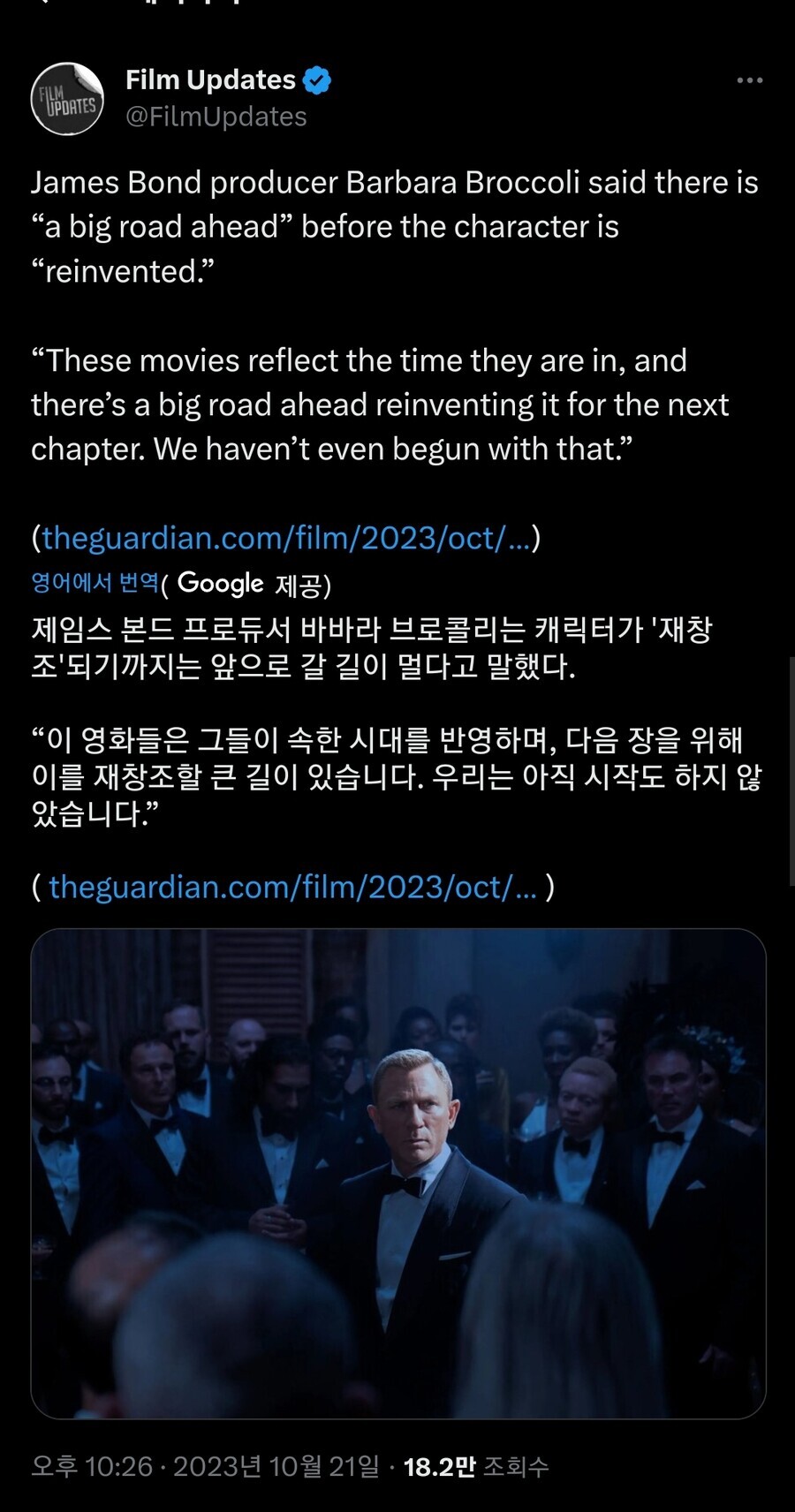 007 시리즈 제작자, "우리 007 제임스 본드 오디션 시작도 안 했다"_1.jpg