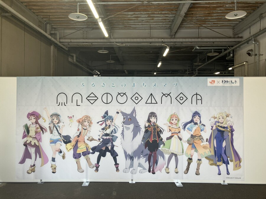 상쾌 워킹 「Sea급 구루메 전국대회 IN 누마즈」 환일의 요하네 콜라보_4.jpg