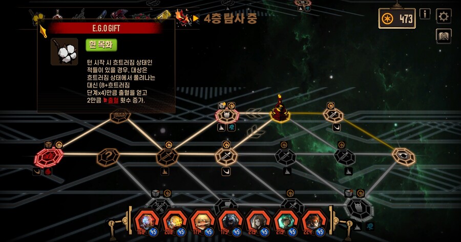 림버스) 개인적으로 생각하는 흰목화의 문제점_1.jpg