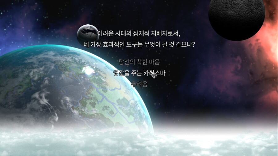 심포니] 어우 게임 구-수하다 ㅋㅋㅋㅋㅋㅋㅋㅋㅋ_1.png