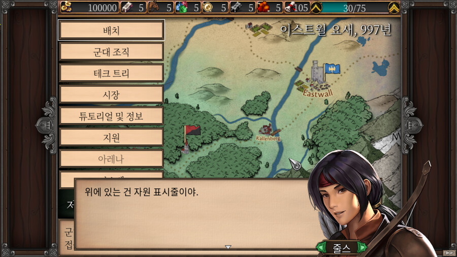 심포니] 어우 게임 구-수하다 ㅋㅋㅋㅋㅋㅋㅋㅋㅋ_9.png