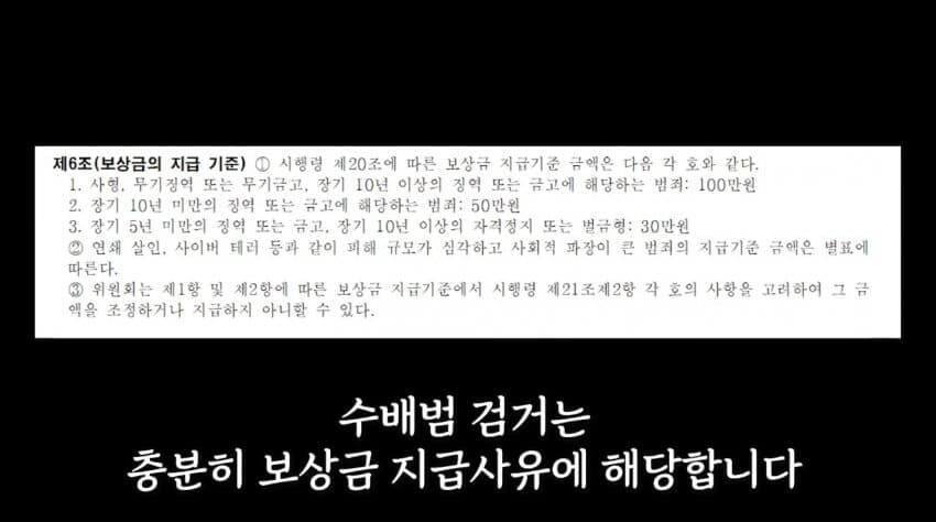 대전에서 딸배 신고했다가 레전드 찍은 딸배헌터 근황 ㄷㄷㄷ..JPG_11.jpeg