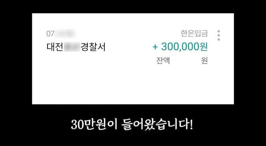 대전에서 딸배 신고했다가 레전드 찍은 딸배헌터 근황 ㄷㄷㄷ..JPG_13.jpeg