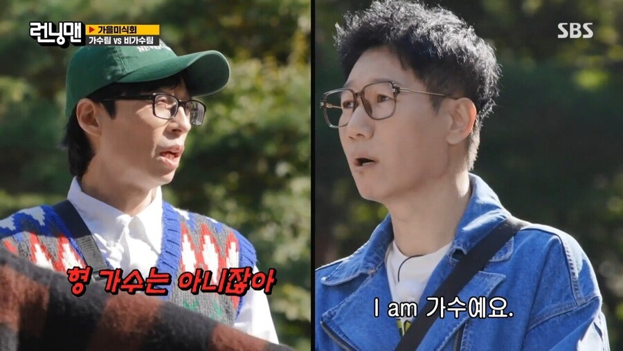 'I am' 밈 사망선고 내려짐_1.jpg
