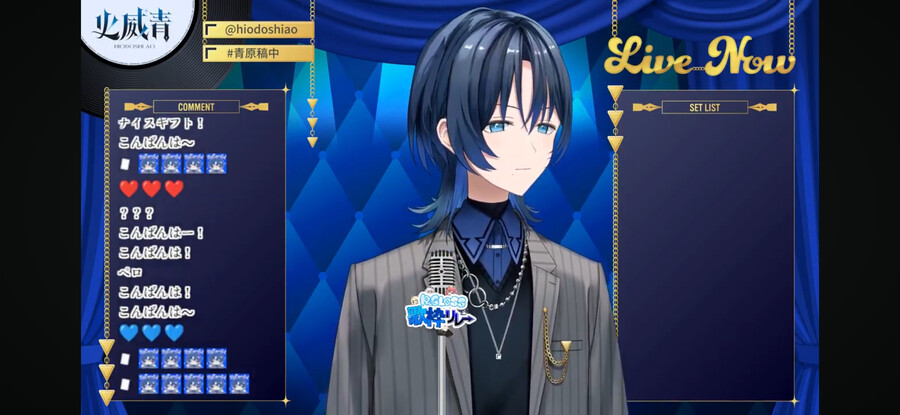 버튜버) 아오쿤 뱀파이어로 시작하는구나_1.png