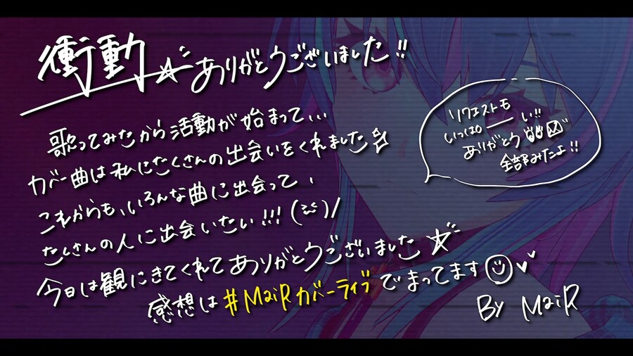 버튜버) 메아도 끝났네 ㅠㅠ_1.jpg