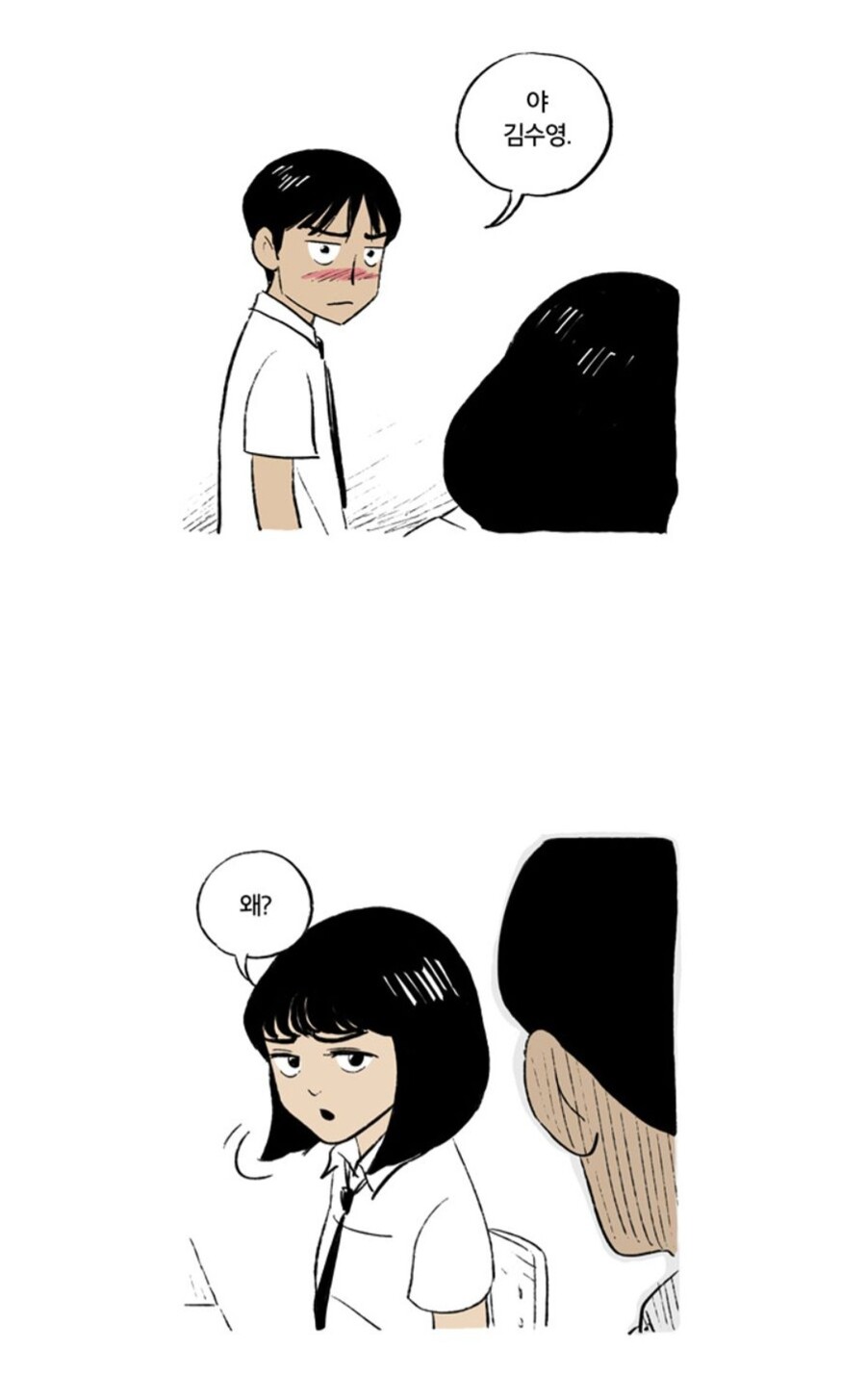 호불호 갈리는 다이렉트 고백.jpg_2.jpg