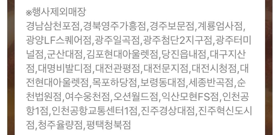 [버거킹] 와퍼주니어 2500원,신메뉴 블양양 맥시멈 출시(10/30~11/12)_5.png