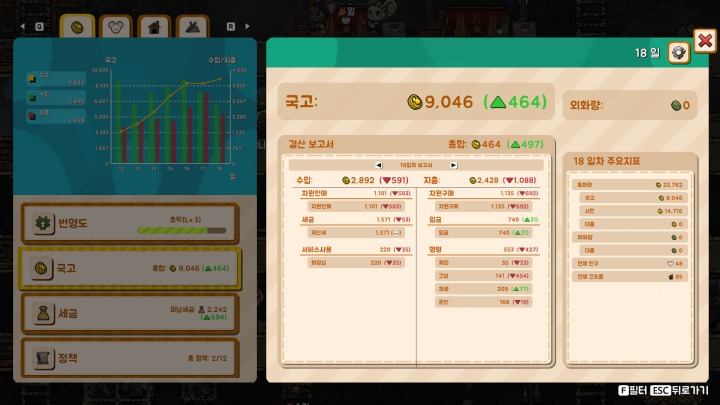 뉴스/겜툰_2.jpg