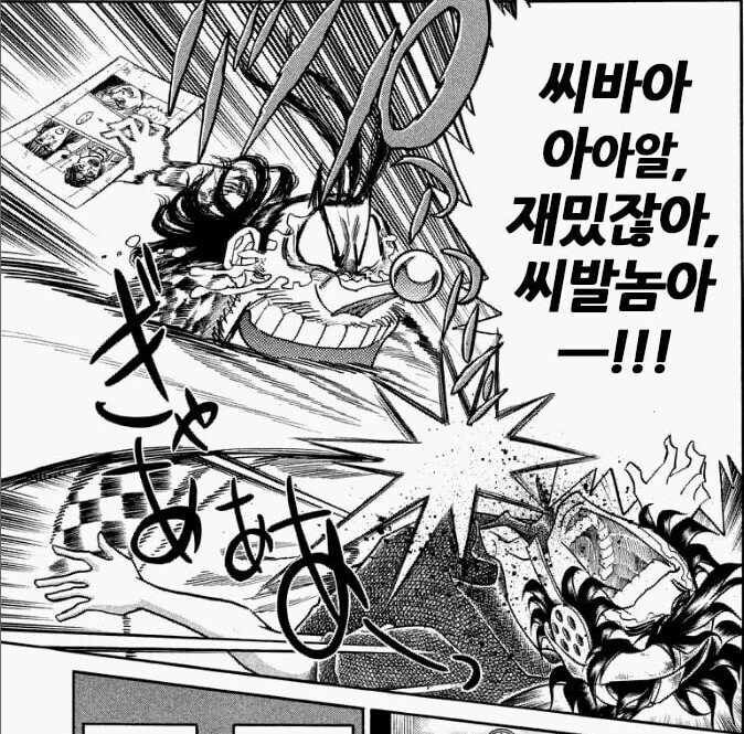 호에로펜) 대사 하나하나 찰진 번역_7.png