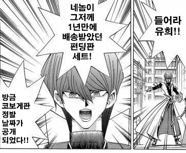 타TCG) 키포지: 교역의 바람 한국판 발매일 공개_1.png