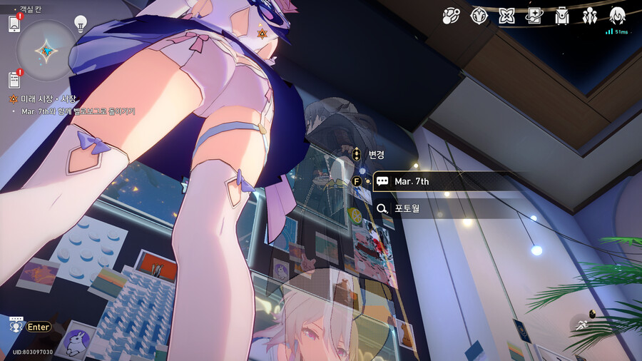 스타레일) 마치세븐스 엉덩이_3.png