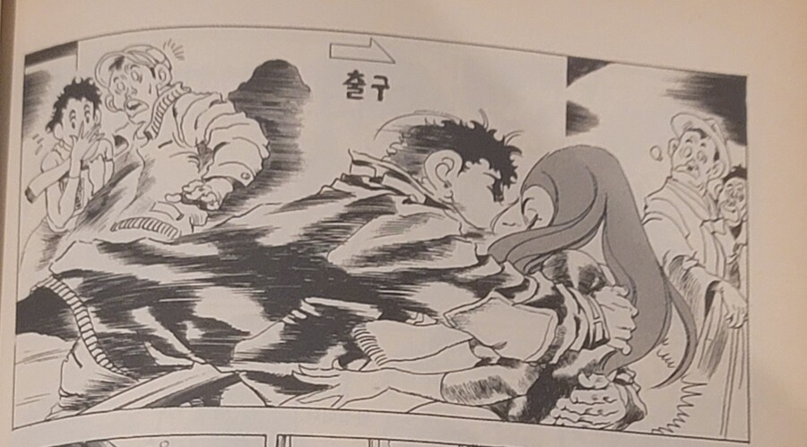 19)개틀딱 만화책 아시는분?.manhwa_10.jpg