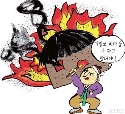 그 빈대 잡는 거 안 어려움_1.jpg