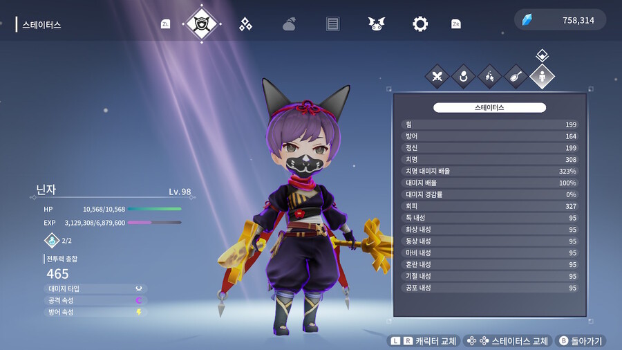 쓸모없겠지만.. 나름 팁 정리해서 올리겠습니다.(2차 수정)_1.jpeg