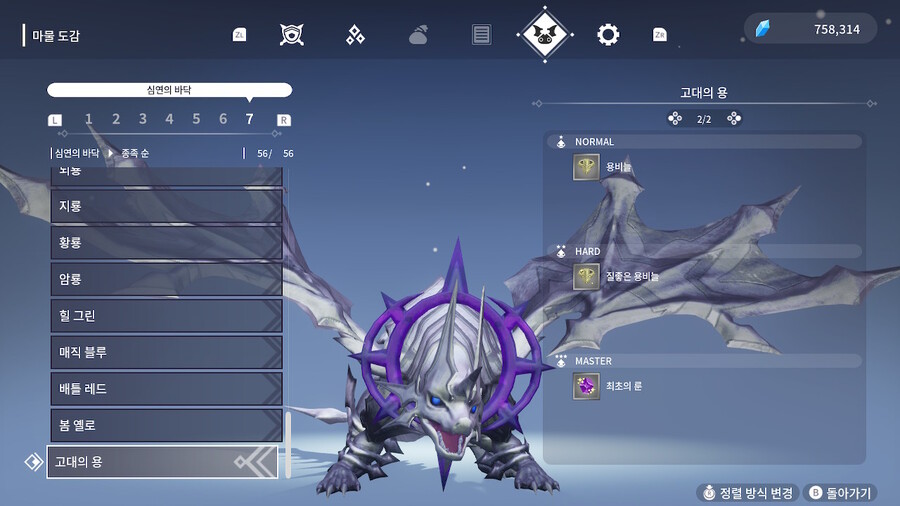 쓸모없겠지만.. 나름 팁 정리해서 올리겠습니다.(2차 수정)_2.jpeg