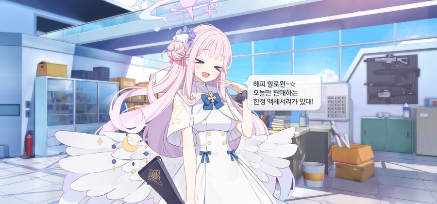블루아카) 번역) 핼러윈 미카 만화_2.jpg