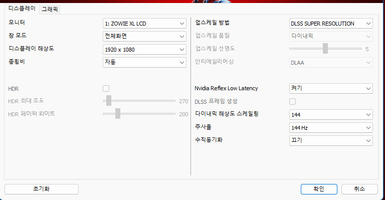 형님들 컴알못 구해주세요ㅠㅠ_1.png