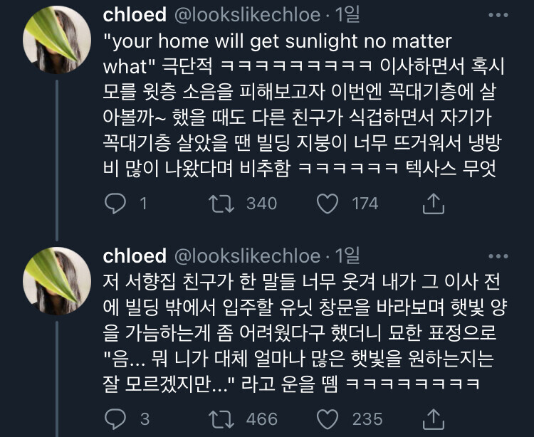 서양)나 죽거든 양지바른곳에 묻어다오_2.jpg