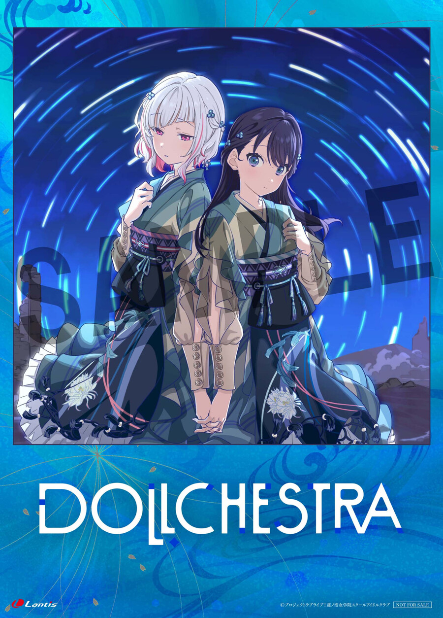 러브라이브! 하스노소라 2023년 11월 발매 3싱글 점포 특전_6.jpeg