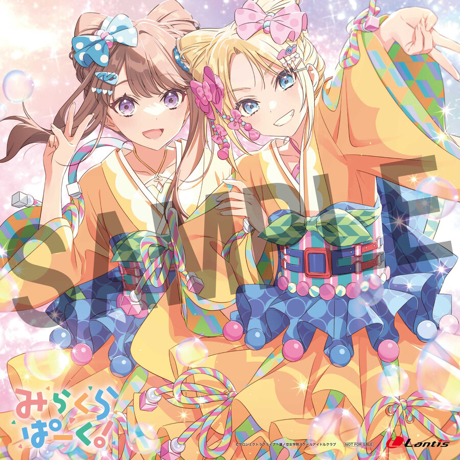 러브라이브! 하스노소라 2023년 11월 발매 3싱글 점포 특전_13.jpeg