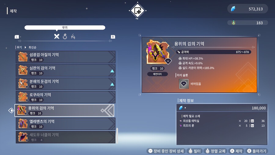 쓸모없겠지만.. 나름 팁 정리해서 올리겠습니다.(2차 수정)_4.jpeg