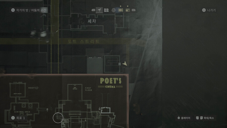 [XSX] 힘이 깃든 말씀 위치 랜덤인 듯_2.png