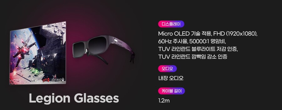 [예판]레노버 리전 Go 예약판매 (2차예약)_10.jpg