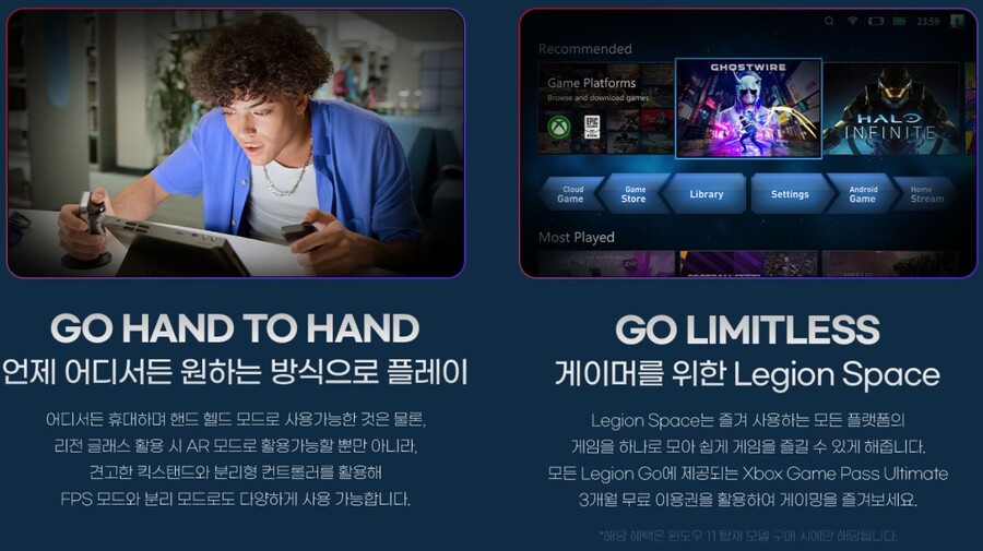 [예판]레노버 리전 Go 예약판매 (2차예약)_8.jpg