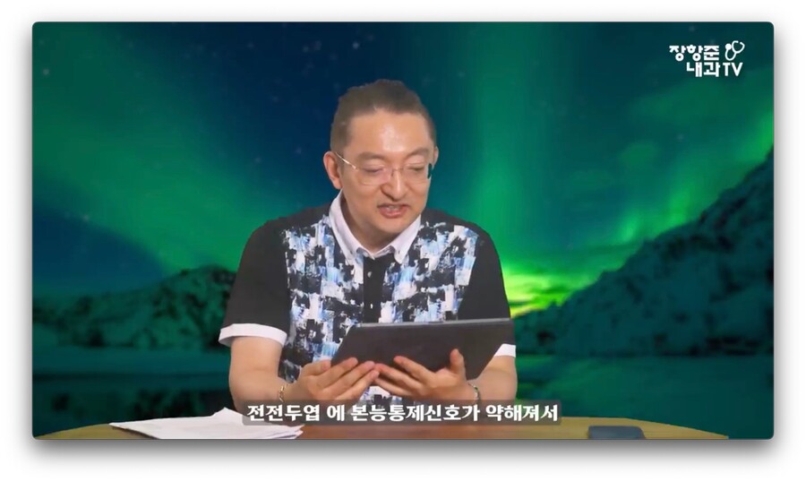 야동 시청시간에 비례해서 뇌가 쪼그라든다는 연구 결과.jpg_9.jpeg