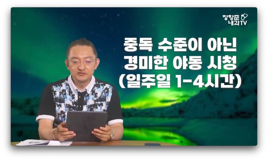 야동 시청시간에 비례해서 뇌가 쪼그라든다는 연구 결과.jpg_11.jpeg