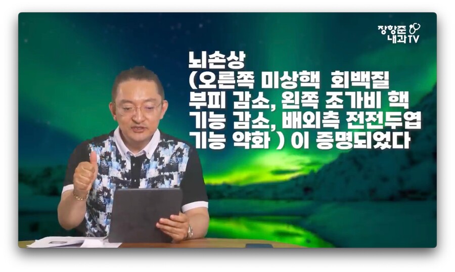 야동 시청시간에 비례해서 뇌가 쪼그라든다는 연구 결과.jpg_13.jpeg