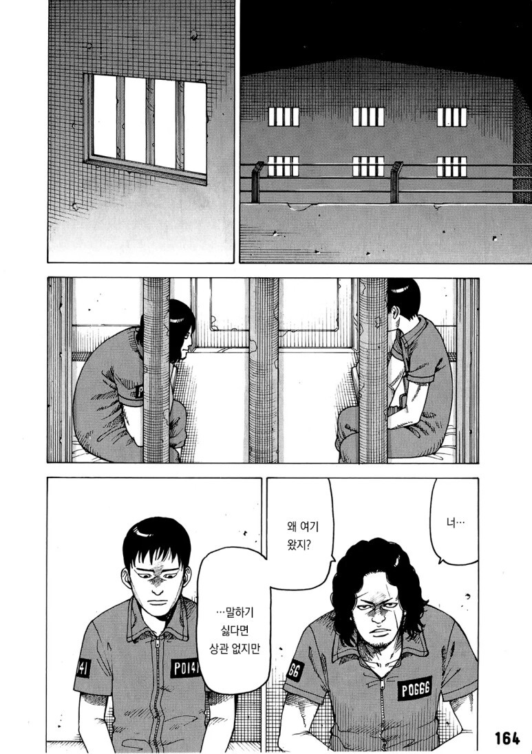충격적인 사연이 있는 전직은행원 만화.manga_2.jpg