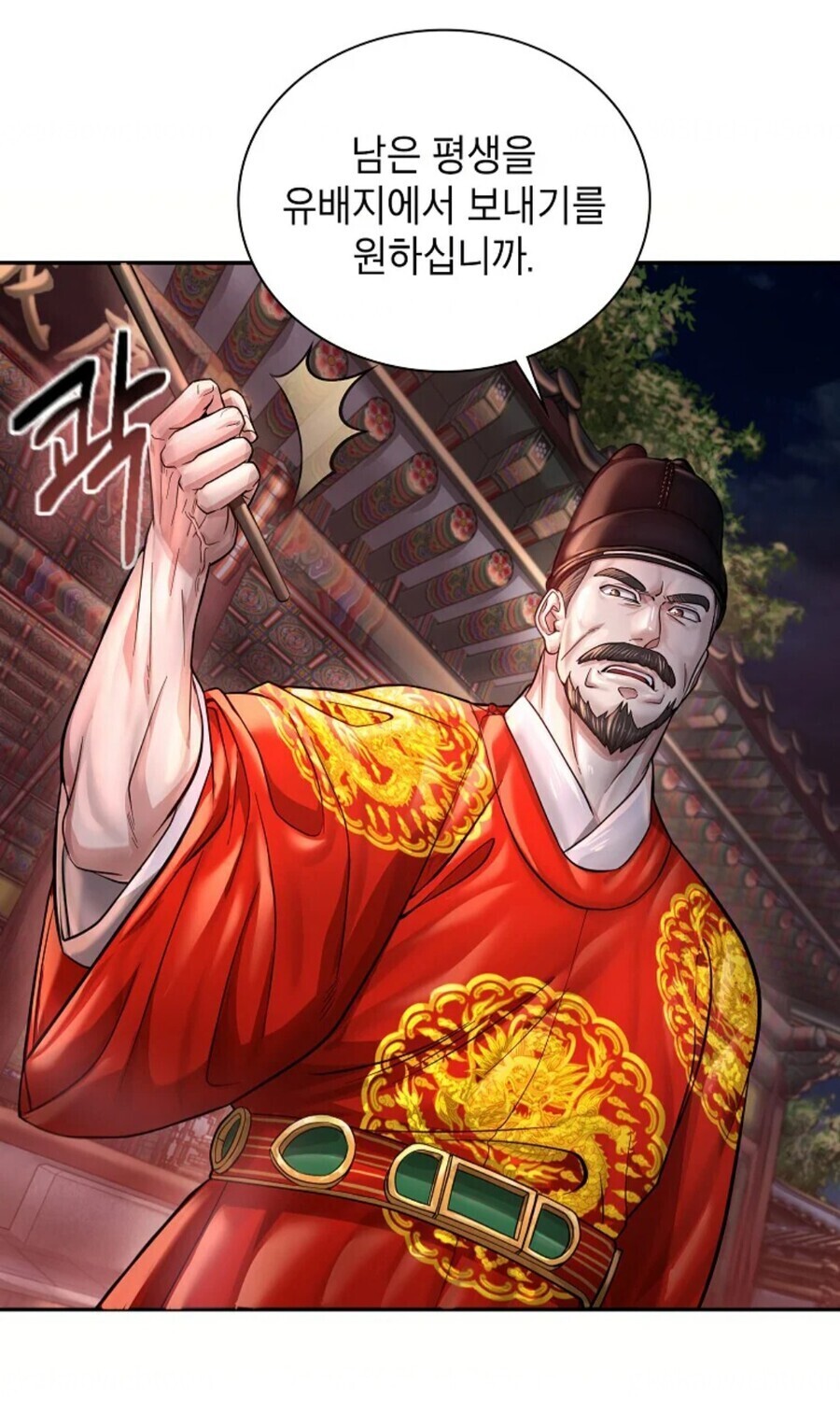 근육조선)나도 처음 세종대왕 모습 맘에 안들었는데_2.jpeg