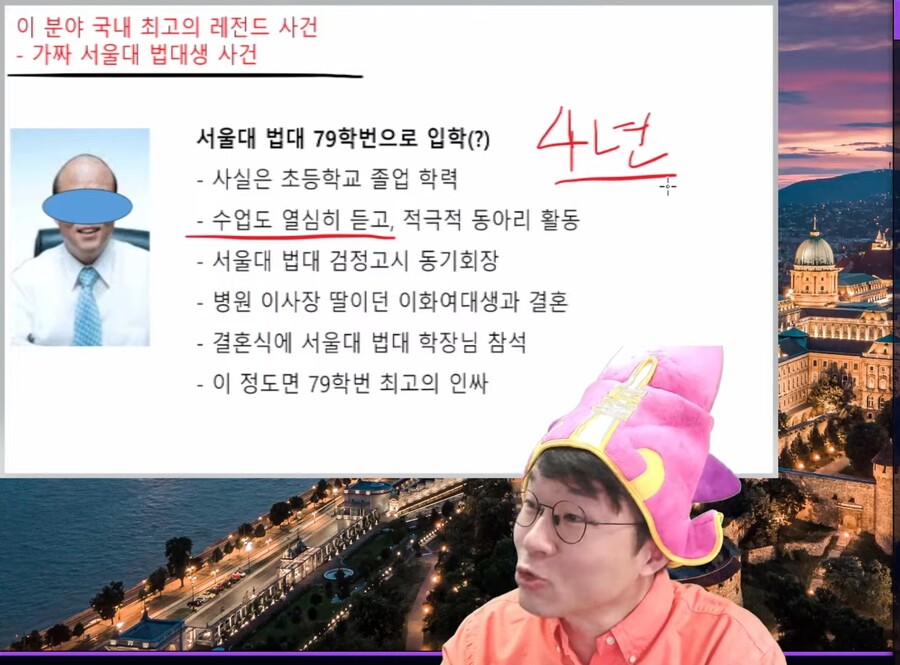 인방) i am 서울대 법대생 | 유머 게시판 인방) i am 서울대 법대생 | 유머 게시판 | 루리웹