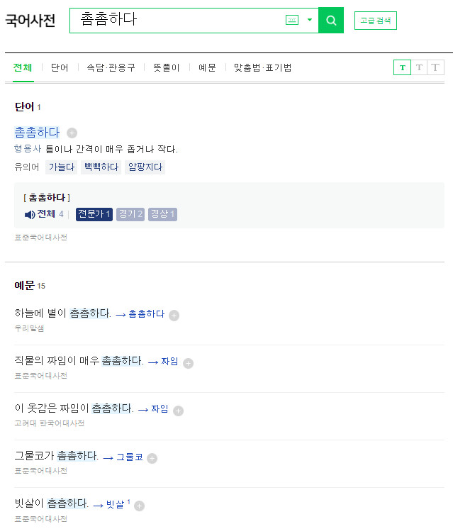 사전을 보니 [코일을 촘촘하게 감다 ≠ 코일을 감는 횟수가 많다] 였네_1.png