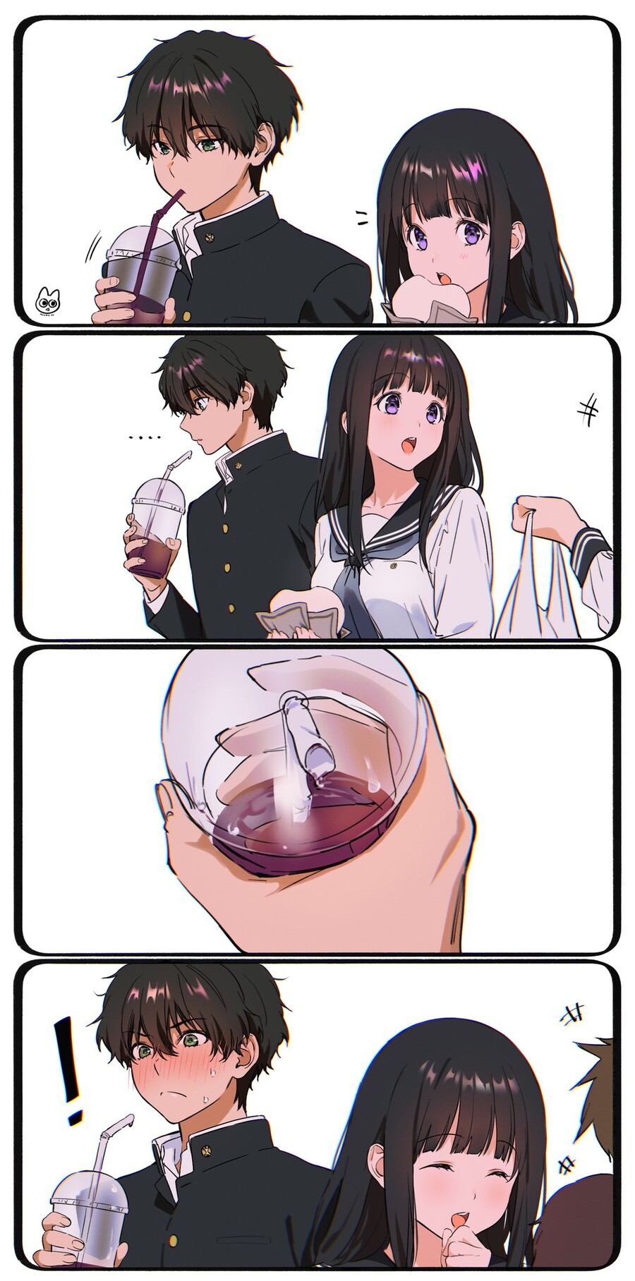 빙과) 간접키스_2.jpeg
