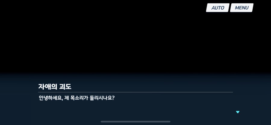 블루아카) 장문) 이번 이벤트를 보고 느낀 아키라에 대한 잡썰_5.jpg