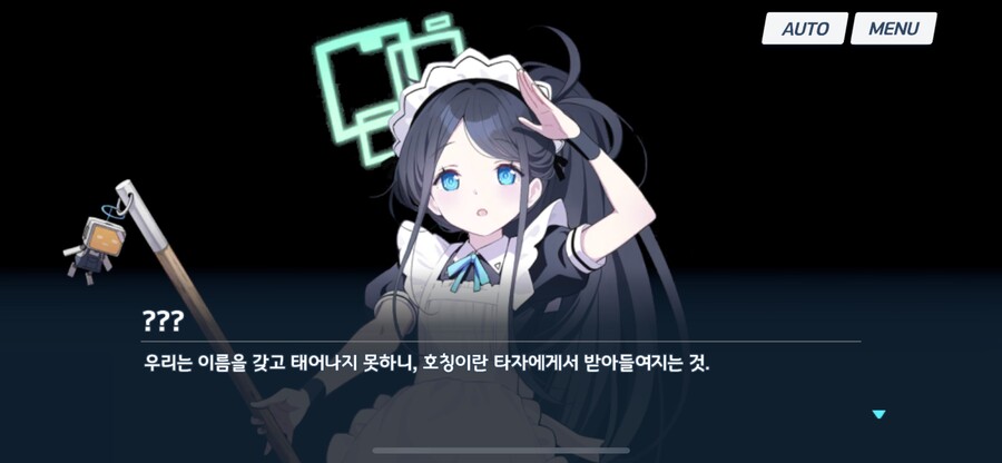 블루아카) 장문) 이번 이벤트를 보고 느낀 아키라에 대한 잡썰_6.jpg