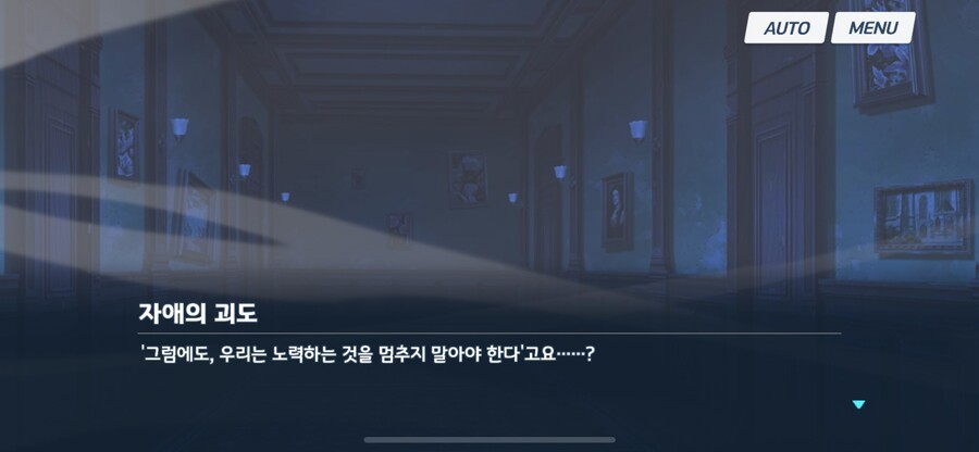 블루아카) 장문) 이번 이벤트를 보고 느낀 아키라에 대한 잡썰_17.jpg