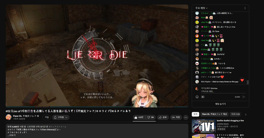 버튜버] 후레아 갖혔다 ㅋㅋ_3.png