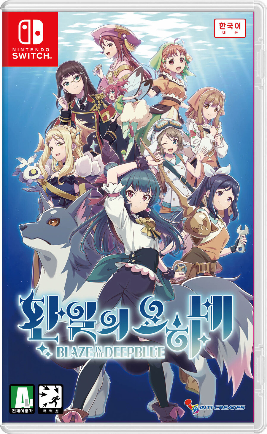 [한국]『환일의 요하네 -BLAZE in the DEEPBLUE-』 예약판매 개시_2.jpg