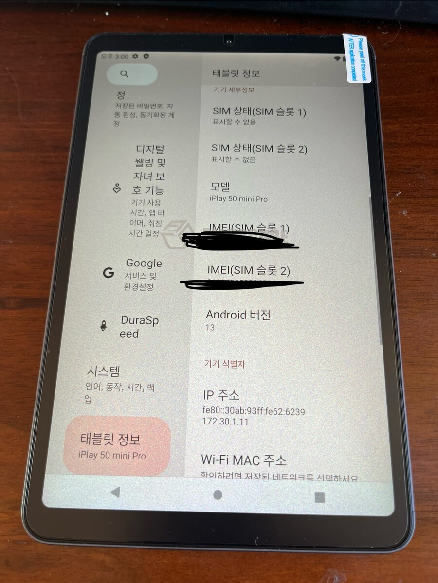 ALLDOCUBE iPlay50 Mini Pro 도착했습니다._22.jpeg